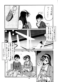 (C54) [STUDIO TRIUMPH (Homura no Teruki)] Sincron Maximum ~W.A~ (White Album)