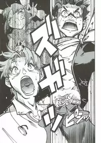 (C82) [Hirusuta (Taira Kosaka)] Koi ni Koisuru Koi-chan wa! (Hanza Sky)