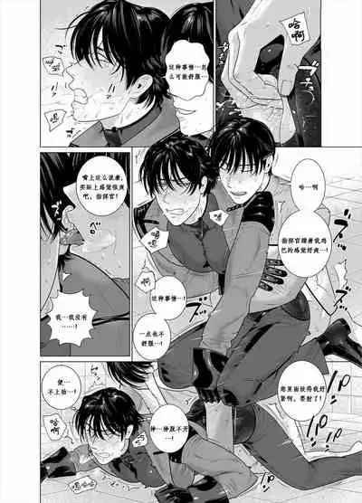 Assault Commander Vaclav