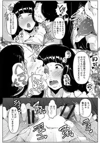 Angel Club MEGA Vol. 21