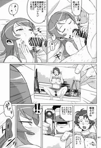 (C82) [Shiawase Pudding Dou (Ninroku)] Lovely Cab Riding (Ore no Imouto ga Konna ni Kawaii Wake ga Nai)