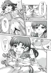 (C85) [Doronuma Kyoudai (Mr.Lostman, RED-RUM)] Mori (Bishoujo Senshi Sailor Moon)
