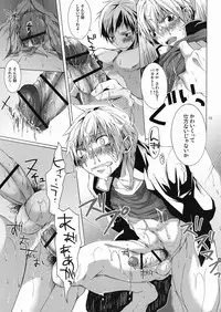 (Shotaket 14) [R.C.I (Hazaki)] Bukkake Milk