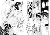 [Mukai Masayoshi] Haitoku no Kanata