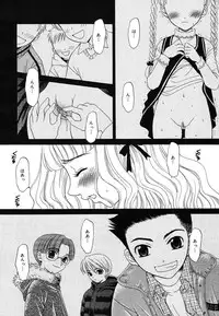 Comic Megaplus Vol.08 [2004-06]