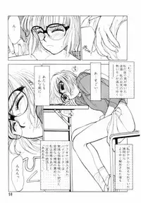 [Shinkaida Tetsuyarou] Encyclopedia of Tetsuyaro Shinkaida