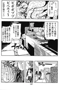 [Poo & Momodenbu (Various)] Minamokoisu