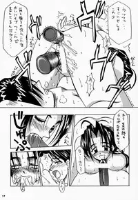 Golden Nyan Nyan (Love Hina)