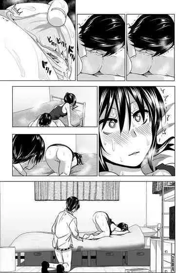 Imouto no Oppai ga Marudashi datta Hanashi Soushuuhen 1 | 關於妹妹胸部 整顆露出來的那件事 總集篇1