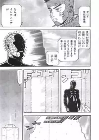 [Aki Kyouma] 18 ONE-EIGHT