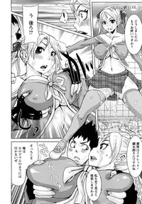 [Kira Hiroyoshi] Musou Sentai Itemaunjya