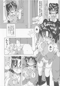 [Kawamoto Yoshiki] Puni-puni Equation