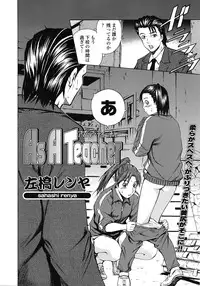 COMIC Tenma 2009-03 Vol. 130