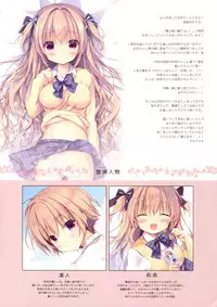 (C91) [CANVAS+GARDEN (Miyasaka Miyu)] Boku wa Imouto ni Katenai. 2