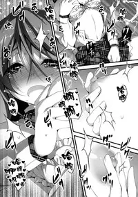 (C89) [Kikurage-ya (Kikurage)] KOI+KAN I [Chinese] [无毒汉化组X年糕汉化组]