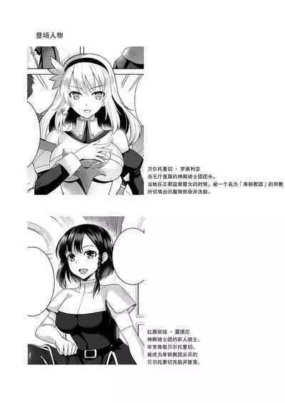 触手洗脳シリーズ | 触手洗脑系列 2018-2023