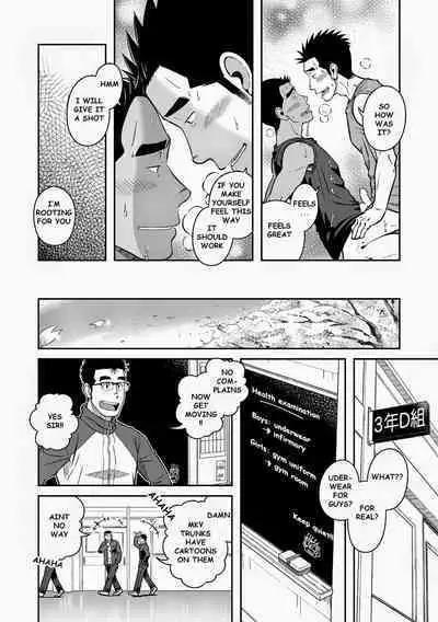 Nantoka Danshi Vol. 3 Brief Danshi Hen