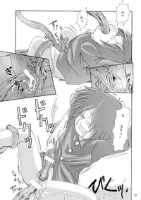 [Okashi Tai (Kin no Tamamushi)] Ai no Dokudoku Gekijou (Gegege no Kitarou) [Digital]