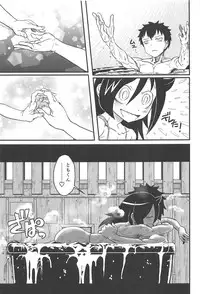 (C94) [Kakumei Seifu Kouhoushitsu (Various)] Mote nante Iranee yo, Natsu (Watashi ga Motenai no wa Dou Kangaetemo Omaera ga Warui!)