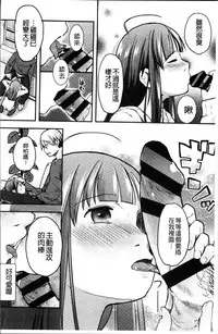 [Hidari Kagetora] Soujuku Diary [Chinese]