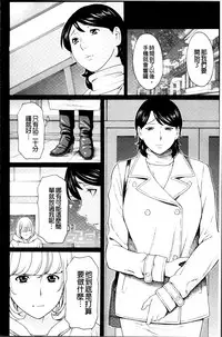 [Takasugi Kou] Mitsu ni Muragaru Mushi | Insects That Gathered Around the Honey [Chinese]