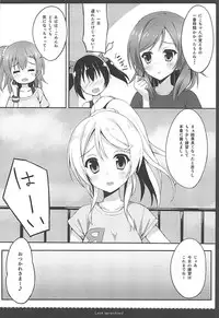 (C88) [4season (Saeki Nao)] Love Collection! 2015 4season Love Live! Soushuuhen (Love Live!)