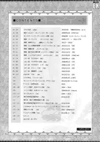 (C89) [YA-ZY (Yunioshi)] YA-ZY EX 10th anniversary (Various) [English] {doujins.com}