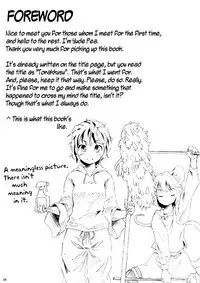 (Kouroumu 7) [Animal Passion (Yude Pea)] Torakkusu. (Touhou Project) [English] {pesu]