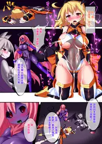 [Makutsutei (Nagai Wataru)] Orgasm Unit EX -Mahou Senshi Akari Ch. 1-8 [Chinese] [这很恶堕 x Lolipoi汉化组]