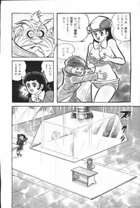 iyahaya nantomo vol 2