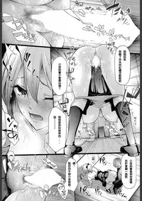 [Shiki Takuto] Ulysses Ch. 1-3 [Chinese] [百合控千万勿進個人漢化] [Digital]