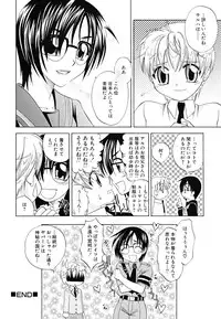 [Mikami Hokuto] Junk Maid