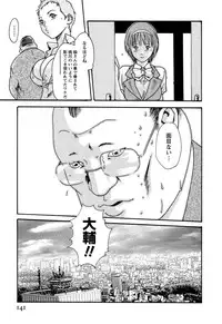 [Haruki] Hishoka Drop - Secretarial Section Drop 3