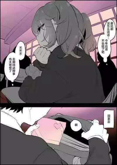 2023年12月-2024年6月Fanbox合集