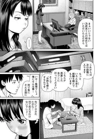 Action Pizazz 2021-09 [Digital]