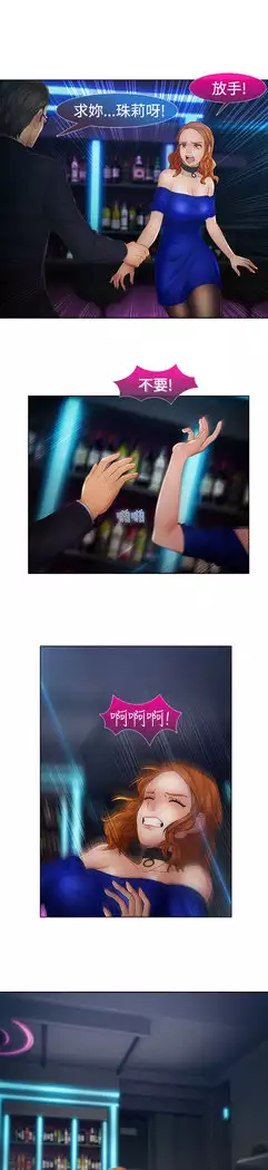 Lady Garden 淑女花苑 第二季