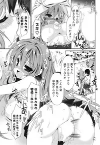 COMIC Mangekyo 2015-01