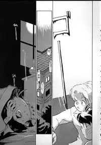 [Youkihi] Flexible Kid Vol.2