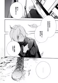 [Yurihara Aki] Kutsushita de Ecstasy