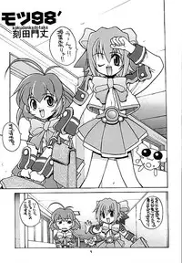 [Human High-Light Film] Human High-Light Film VIII