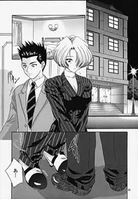 (CR27) [U.R.C (MOMOYA SHOW-NEKO)] Maria 3 Love Squall (Sakura Taisen)