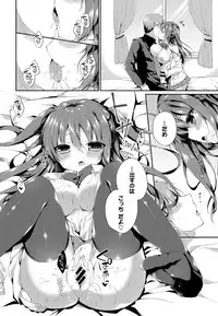 COMIC BAVEL 2016-08 [Digital]