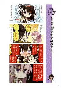 Riddle Joker Offical Visual Fan Book