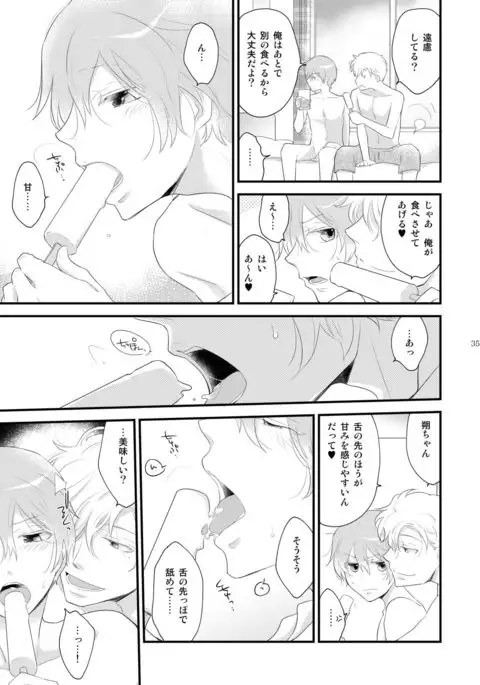 Josou no ore to Osananajimi no Tarashi no Senpai ga Deto Shimasu