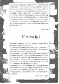 [HIGH RISK REVOLUTION (Aizawa Hiroshi)] Shiori Dai-San-Shou Yami no Kokuin Joukan - Shinsouban (Tokimeki Memorial)