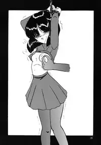 (C76) [Thirty Saver Street 2D Shooting (Maki Hideto, Sawara Kazumitsu)] Silent Saturn SS vol. 12 (Bishoujo Senshi Sailor Moon) [English] [EHCOVE]