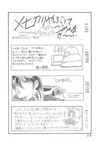 [LUNA INDUSTRIA (Horikawa Gorou)] Han-Kan-Rin Kai