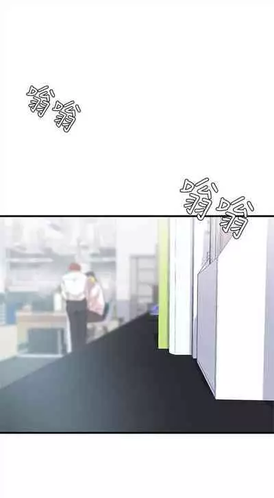 （週4）老婆的姊姊 1-15 中文翻譯（更新中）