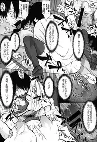 COMIC Megastore 2013-03