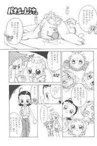 (C64) [PUCCHIES (Ajimaru)] Hana-chan, mou chotto! (Ojamajo Doremi)